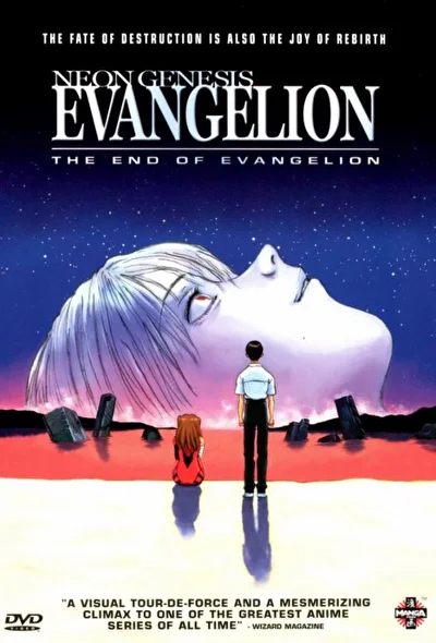 Постер к Конец Евангелиона (1997)